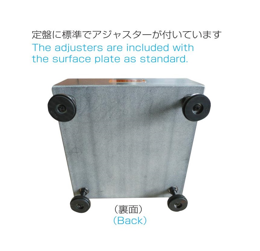 (直送) 大西測定 105-3045B 鋳鉄製 型定盤 OS-105 B級 300×450定盤台 - 2