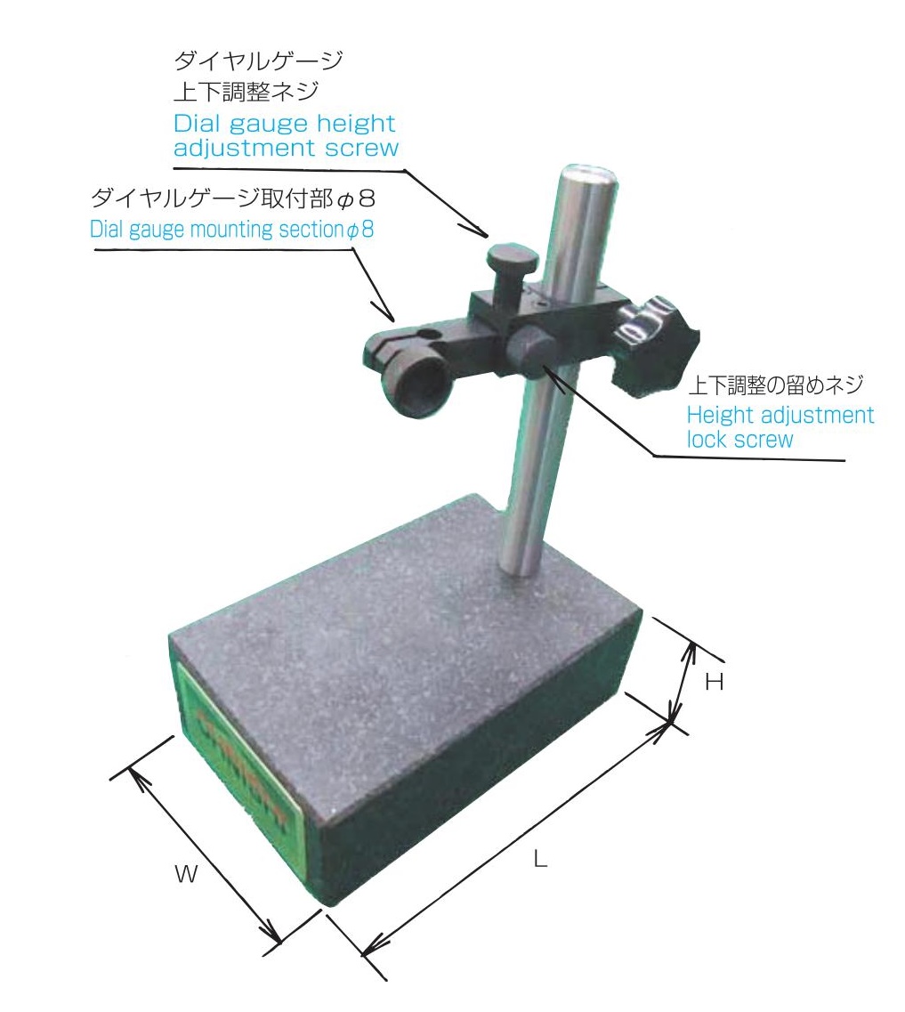 定盤 グラナイトコンパレータスタンド OS-102J | 製品詳細 | 大西測定 