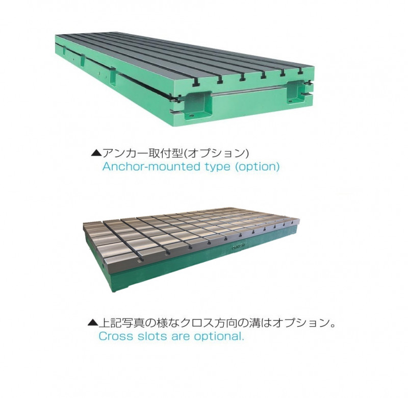 工作用定盤 OS-109の画像