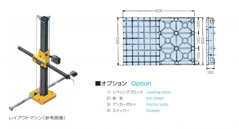 レイアウトマシン用定盤 OS-112の画像