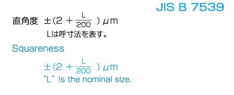 精密円筒スコヤーの画像