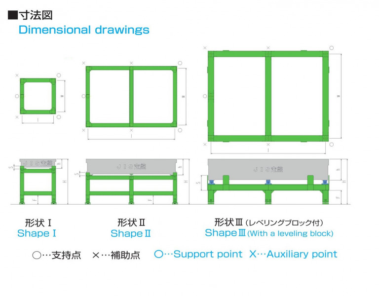 JIS架台説明1.jpg