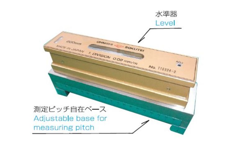 水準器・ベースセット.jpg