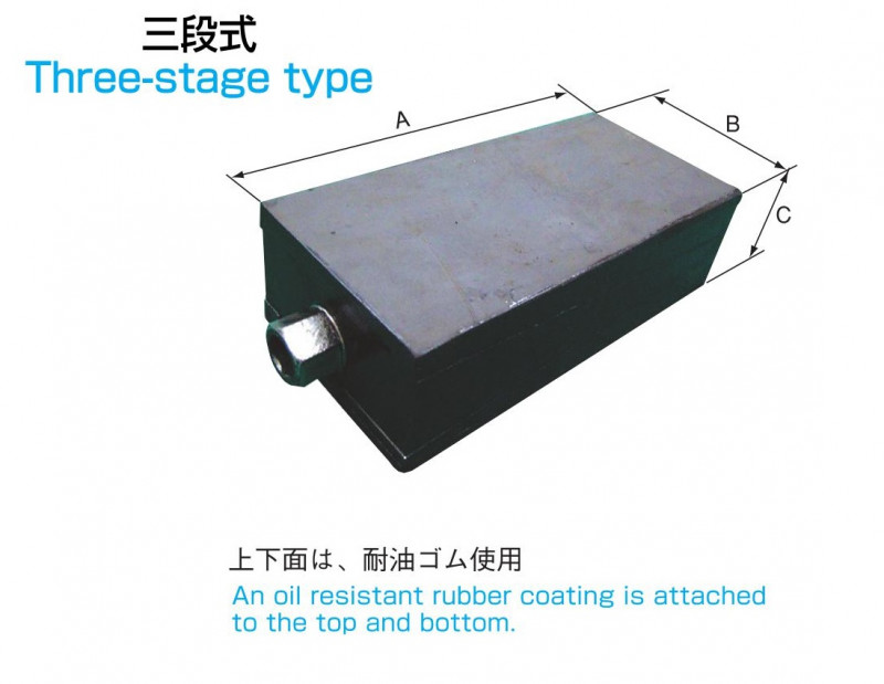 レベリングブロック OSTET型 OSTETの画像